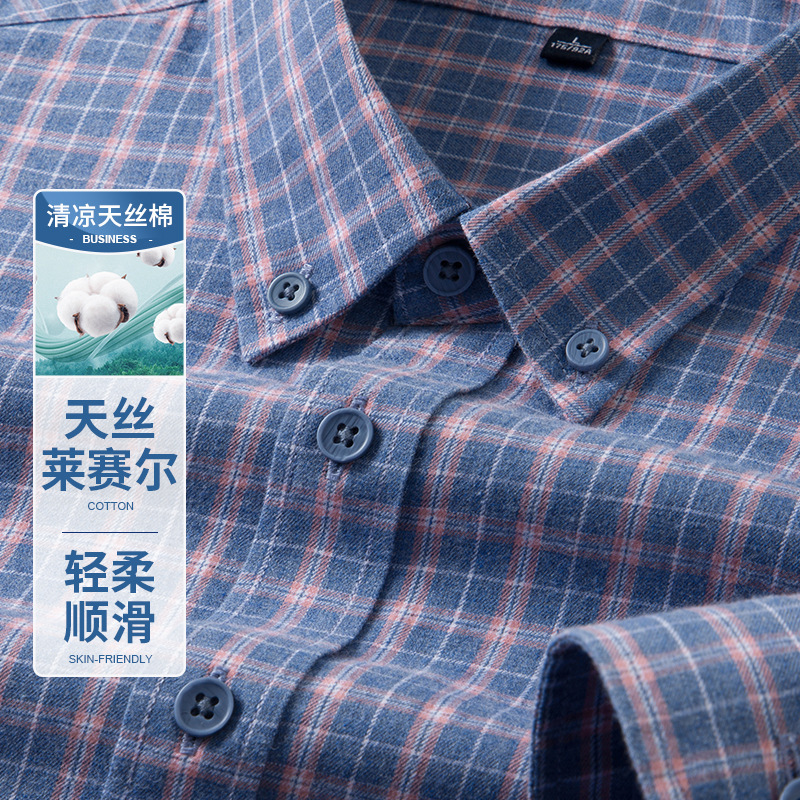 2025春秋款男士衬衫长袖中年通勤休闲商务翻领格子衬衫男高级感|undefined