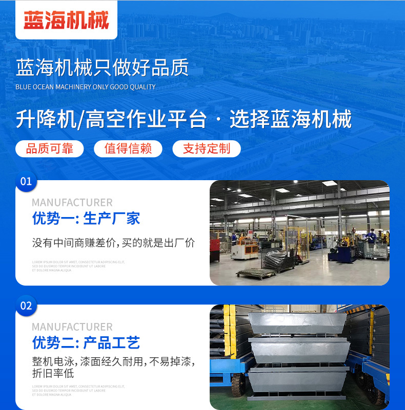 Scissor Lift Platform Manufacturer, Electric Hydraulic Platform for Warehouse and Workshop Unloading, Fixed Scissor Lift Platform