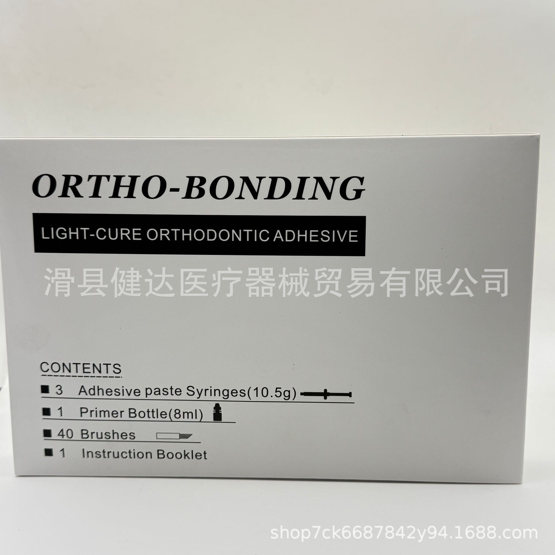 광중합 세트의 영어 버전