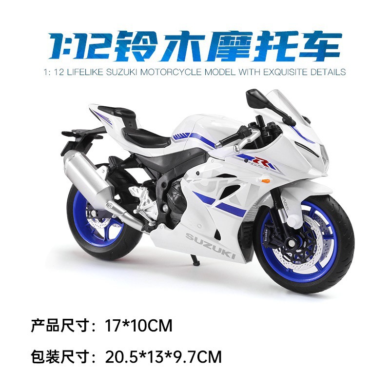 1 to 12 Suzuki R1000-box-White