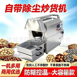 休闲食品加工;食品烘焙设备;食品杀菌设备