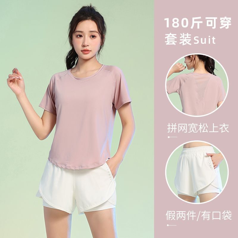 24夏季新款运动套装宽松显瘦跑步健身瑜伽速干衣修身吸湿排汗|undefined