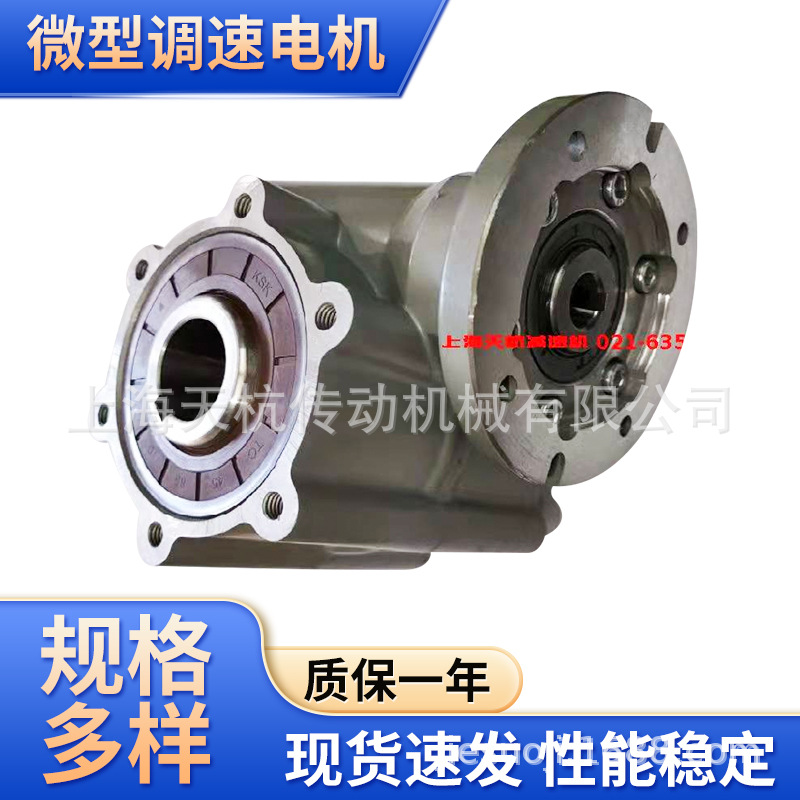 厂家供应实体生产蜗轮蜗杆减速器优惠NMRV030蜗轮蜗杆减速机