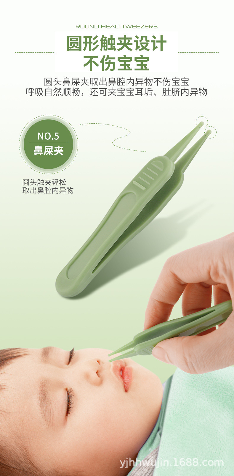 5件婴儿指甲剪套装(手提盒)详情_08.jpg