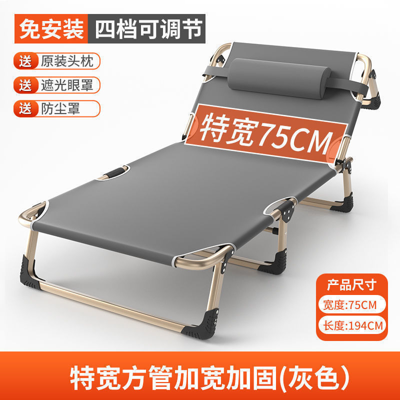 单人午休折叠床床垫一体办公室携式躺椅椅子医院陪护床简易午睡床|undefined