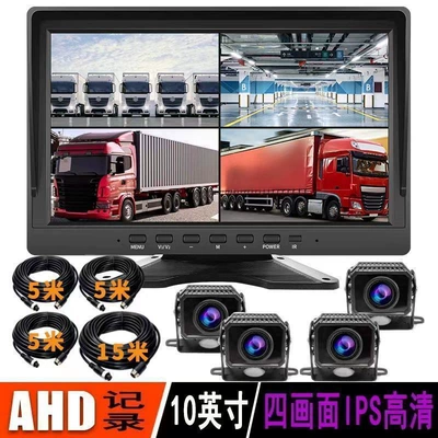 Driving recorder, Truck Four-Way Monitoring