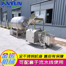 �u�^�u��ʳƷ�����ۻ��ӹ��O�� �u��������ζ�C ȫ�Ԅ��������ƙC