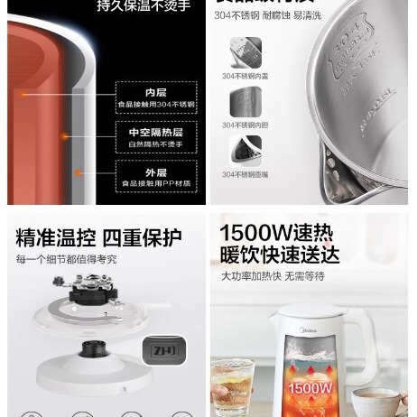 美的電気ケトル 316 ステンレス鋼家庭用恒温ケトル断熱全自動ケトル 15X301-PR|undefined