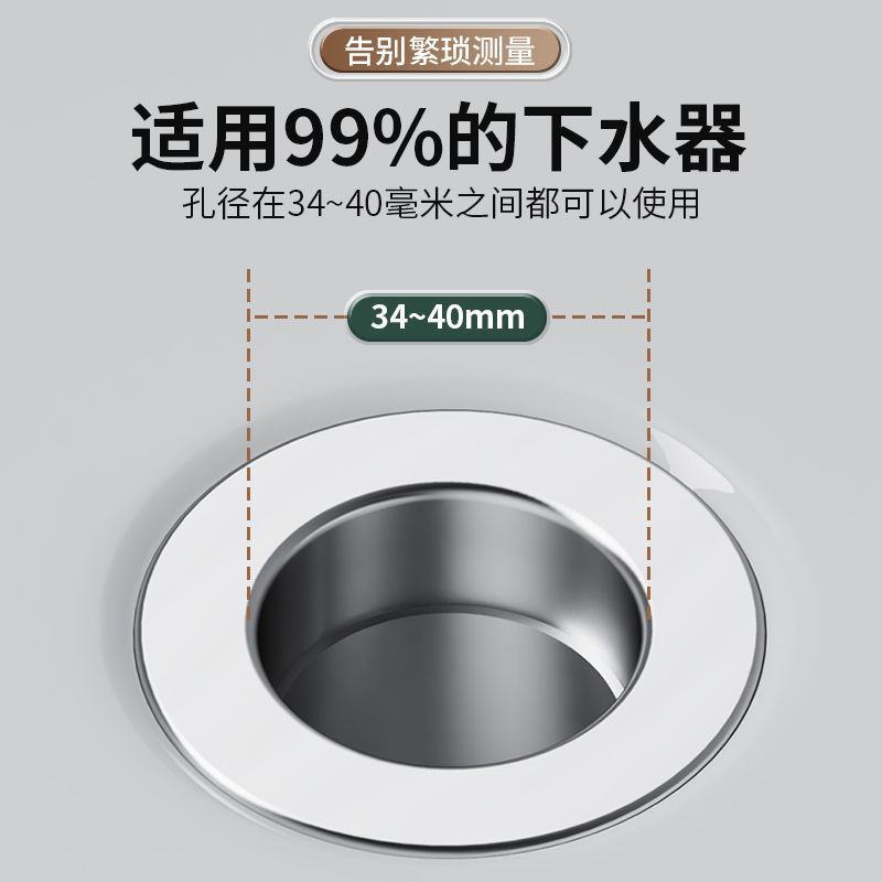 New style wash basin leak plug universal pressurized spring core hand washing sink drain filter anti-odor gadget 