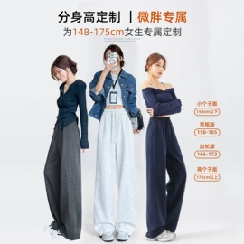 休闲裤;西装裤正装裤;女式牛仔裤