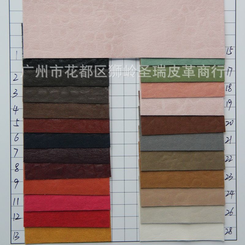 厂家直销批发 新款大象纹箱包手袋皮革 大象纹SR-719