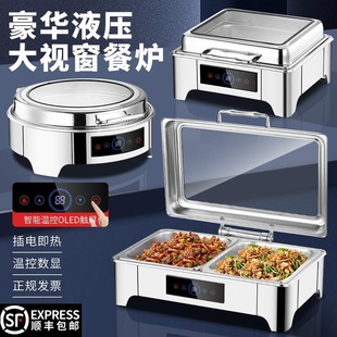 Buffet Stove 304 Buffet Insulation Table Stainless Steel Electric Heating Hydraulic Buffet Stove Hotel Insulation Stove Wholesale