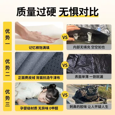 Inflatable Bed Car Bed Travel | Vehicle-mounted inflatable bed