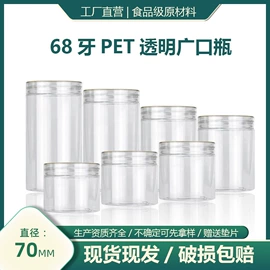 塑料瓶、壶;医药包装;其他塑料包装