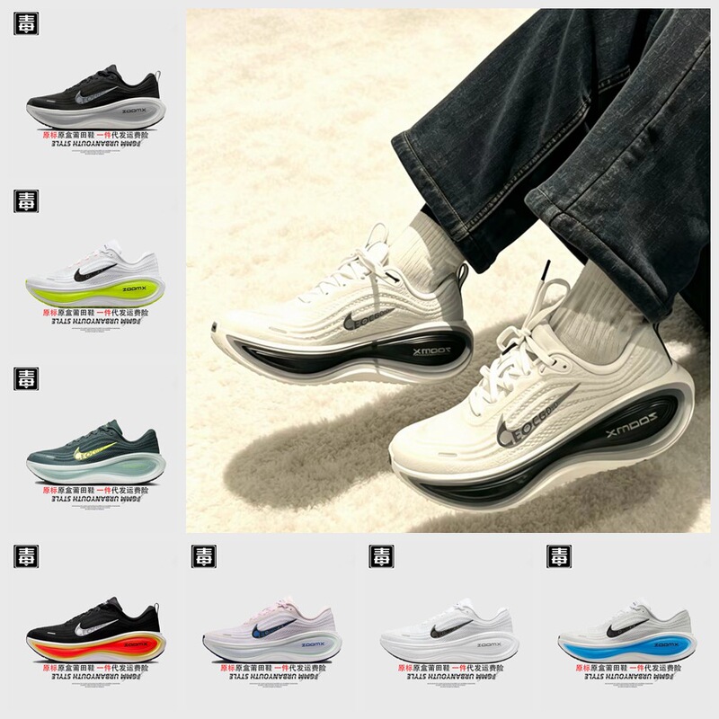 Authentic Nike AJ men's shoes, Vomero 18 women's shoes, plus mesh, Mairou, Year of the Horse, rebound, pure original from Putian, tested for toxins Authentic Nike AJ men's shoes, Vomero 18 women's shoes, plus mesh, Mairou, Year of the Horse, rebound, pure original from Putian, tested for toxins