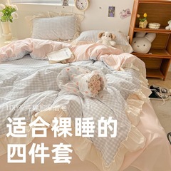 小香風レース水洗い綿韓国式四点セットins少女王女ハス葉シーツセット寮三点セット
