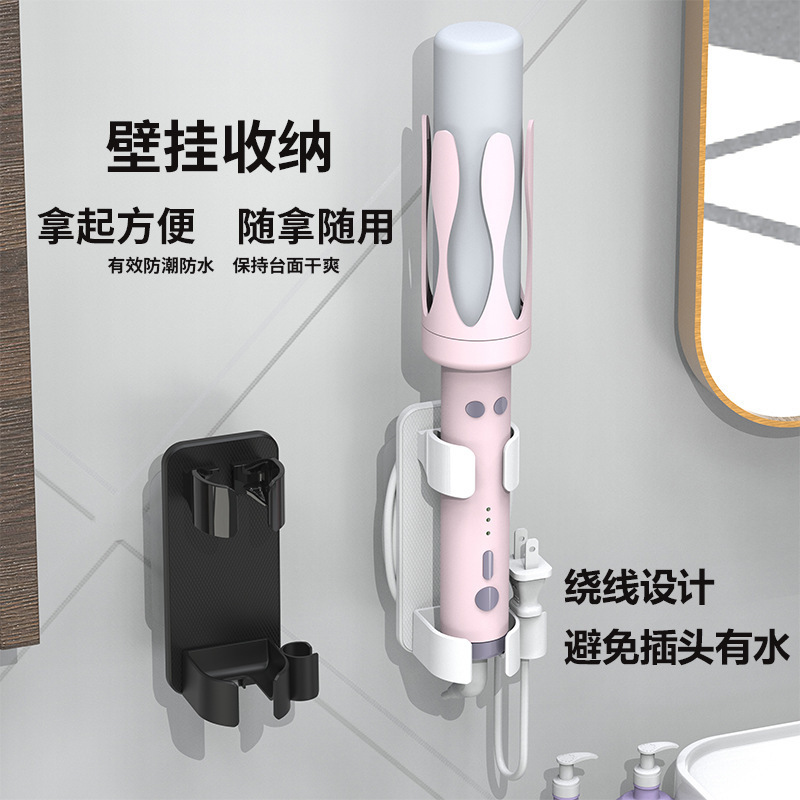 カールバー固定器櫛クリップストレートクリップ櫛クリップホルダー浴室家庭用壁掛け美容バー収納棚|undefined