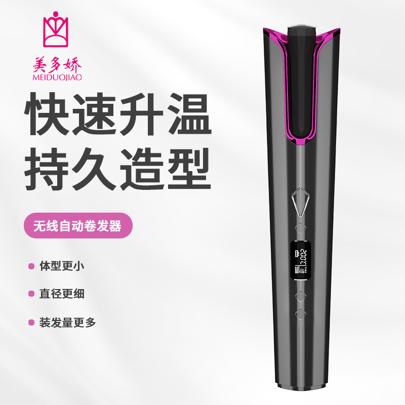 new pattern automatic Curlers wireless Curlers TYPE-C charge travel portable intelligence Hair stick