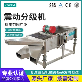 真空干燥机;食品杀菌设备;炊事设备