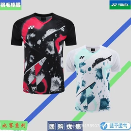羽毛球服;乒乓球服;足球服