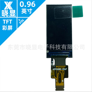LCD����4��SPIͨ��С�ߴ���Ļ8PIN���7735�@ʾ��0.96��TFTҺ����