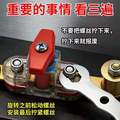 Power supply, ignition system accessories — 12V24V universal for small cars
