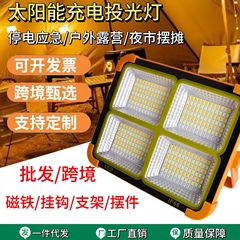 屋台クロスボーダー LED 非常灯充電式屋外キャンプソーラー高バッテリー寿命屋外ポータブルナイトマーケット街路灯