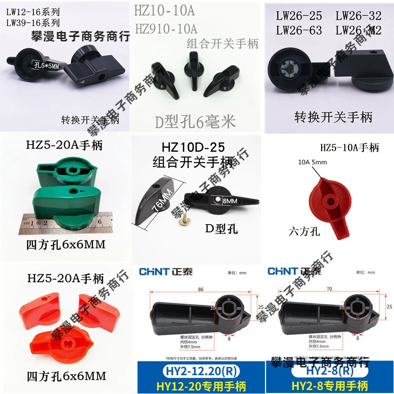 Фрезерно-сверлильный станок, поворотная головка, высокая и низкая скорость, комбинированная ручка переключателя вперед и назад, ручка управления 5Mm6Mm7M8M