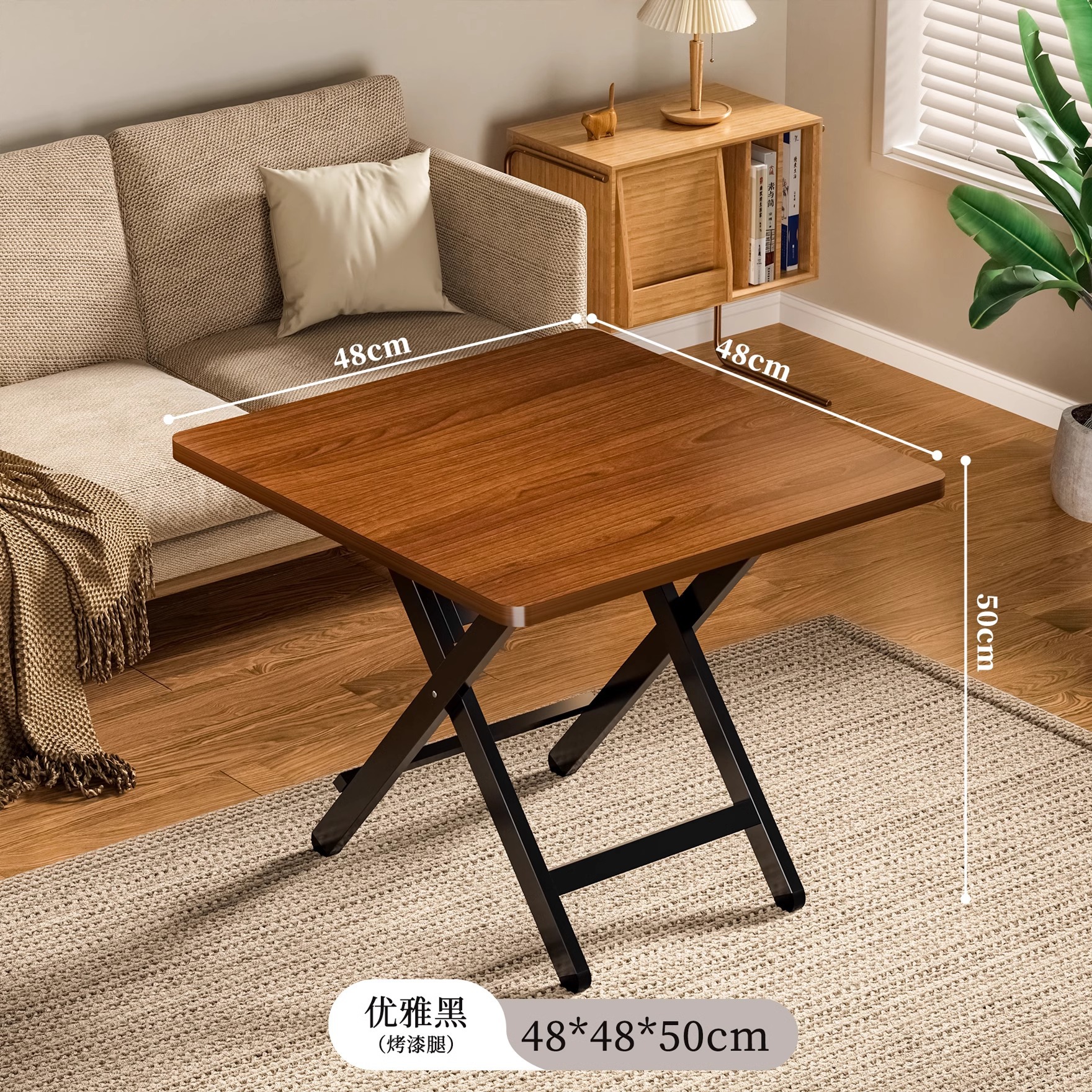 Black walnut color 48*48*50 [thick desktop-black painted legs]