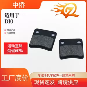 Zhongqiao Motorcycle Parts Manufacturer Supplies Di0 Disc Brake Pads for Motorcycles and Electric Vehicles