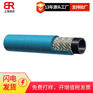 Compressed air energy storage technology special Alfagomma 132AE high pressure and high temperature resistant compressed air hose