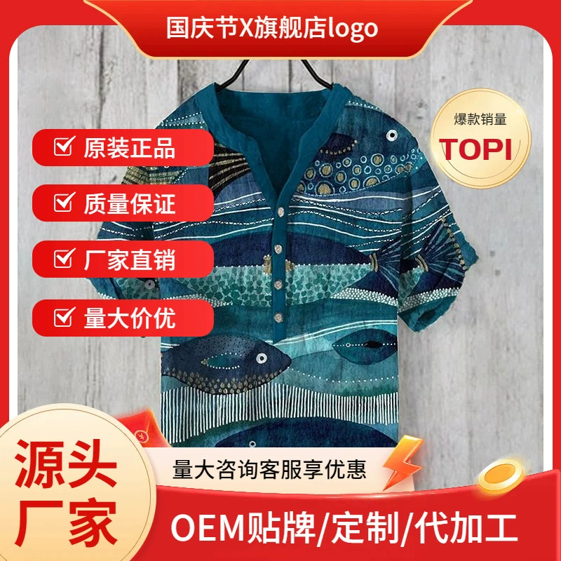 Независимая станция Мужская топ Летняя тонкая V-образная рубашка POLO мужской большой размер национальная рубашка ветра 3D Print Factory