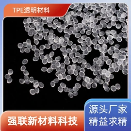 TPE;TPR;减压玩具