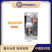 代理批发泰扬牌permatex25229一分钟固化垫胶片胶平面密封85g