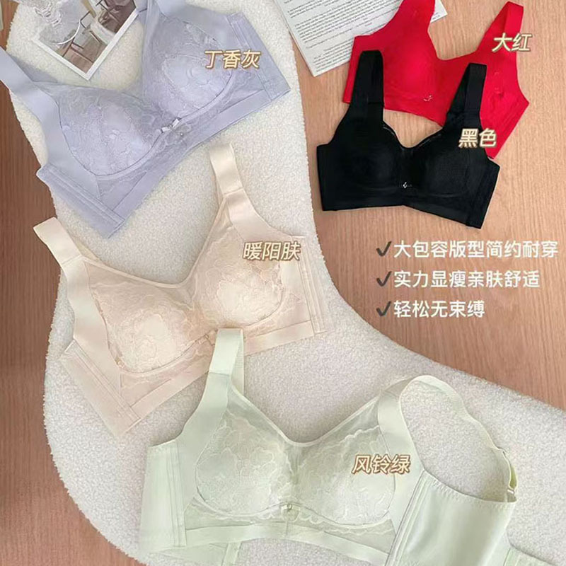 Latex breathable supporting wireless bra