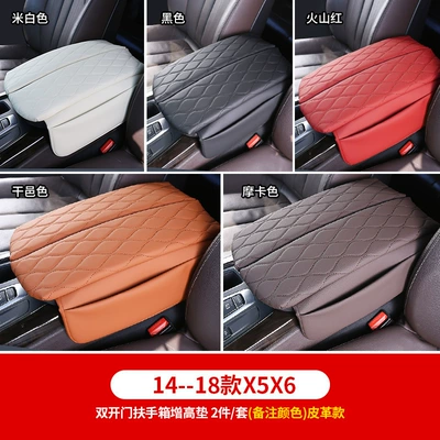 Armrest box pad – Cover Modification Supplies - 14-18-models-x5x6-leather-model