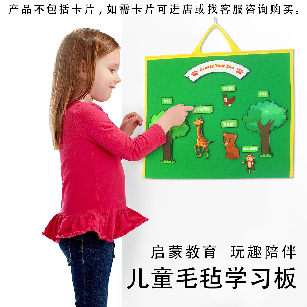 Cross-border waterproof, strong, lightweight, portable desktop simple felt study board, felt story learning busy board