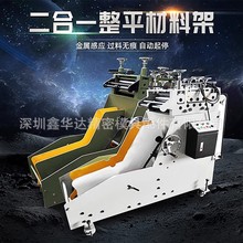 ����һ���ϼ���ƽ�����������������ϻ�ƽ�������Ͽ�ƽ�����ϼ�