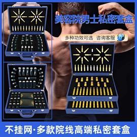 日化用品加工;个人护理加工;身体护理套装