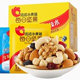 洽洽 Желтый пакетик с орехами на каждый день, 15 г, пробиотики Qiaqia, индивидуально упакованные, смешанные орехи, повседневная небольшая сумка, закуски