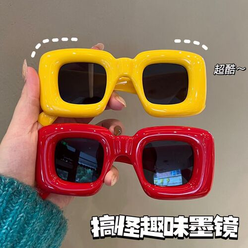 Whimsical and Fun Inflatable Feeling Cute Square Heart Sunglasses for Girls, Instagram Influencers, Trendsetters, Street Style, Personality Sunglasses