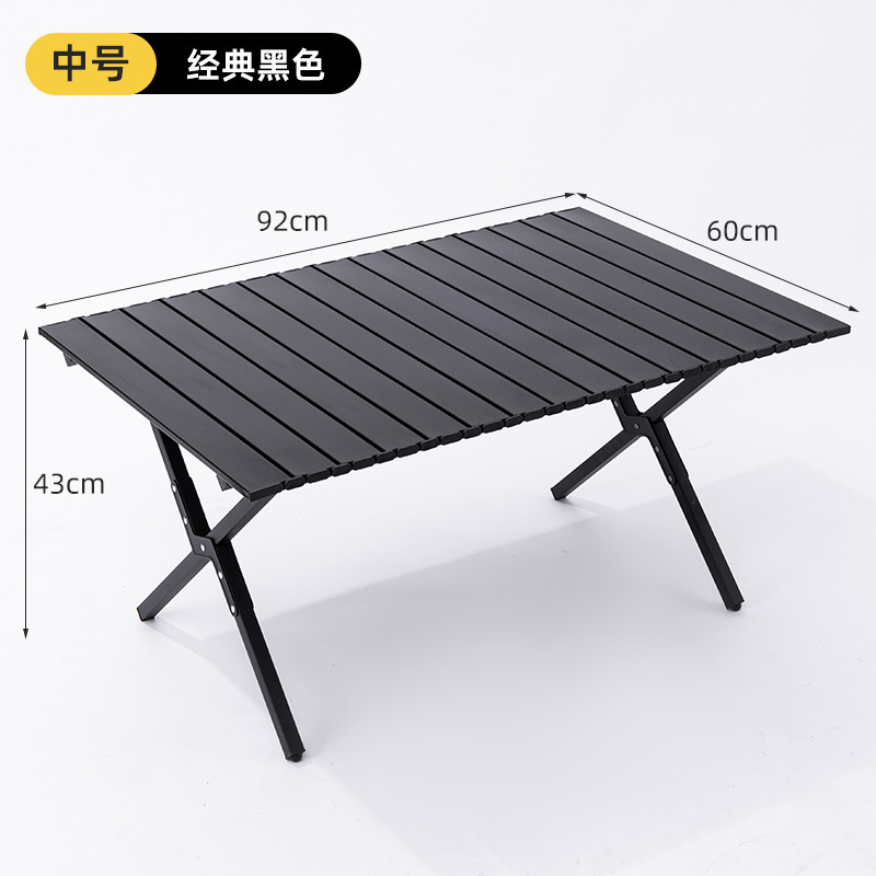 直销加厚碳钢户外折叠桌椅蛋卷桌野营烧烤桌露营摆摊桌|undefined