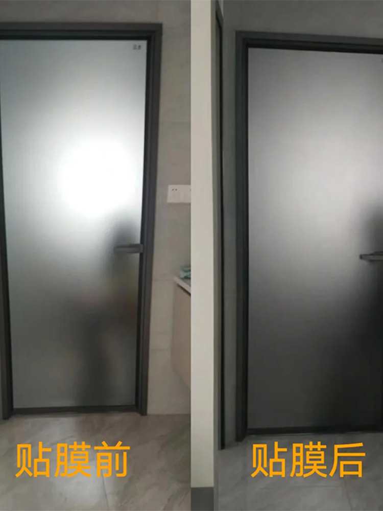 玻璃贴膜油砂轻奢防偷窥隐窗户贴纸卫生间窗贴色磨砂透光不透明