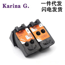 适合佳能G6040 G7040 GM2040 GM4040 G2460打印头墨盒BH40 CH40