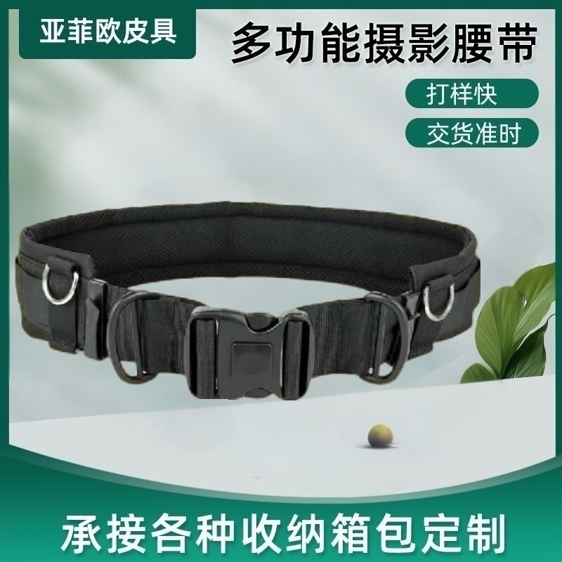 Camera Lens Belt for Photography, Cycling, Dslr Camera, Dual-Shoulder Mirrorless Camera Quick-Release Flash Light Waist Bag, Flash Light Storage