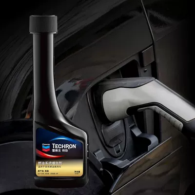 Additive Automotive Supplies Fuel – Motor gasoline additive