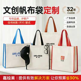 帆布袋;纸袋;涤纶布袋