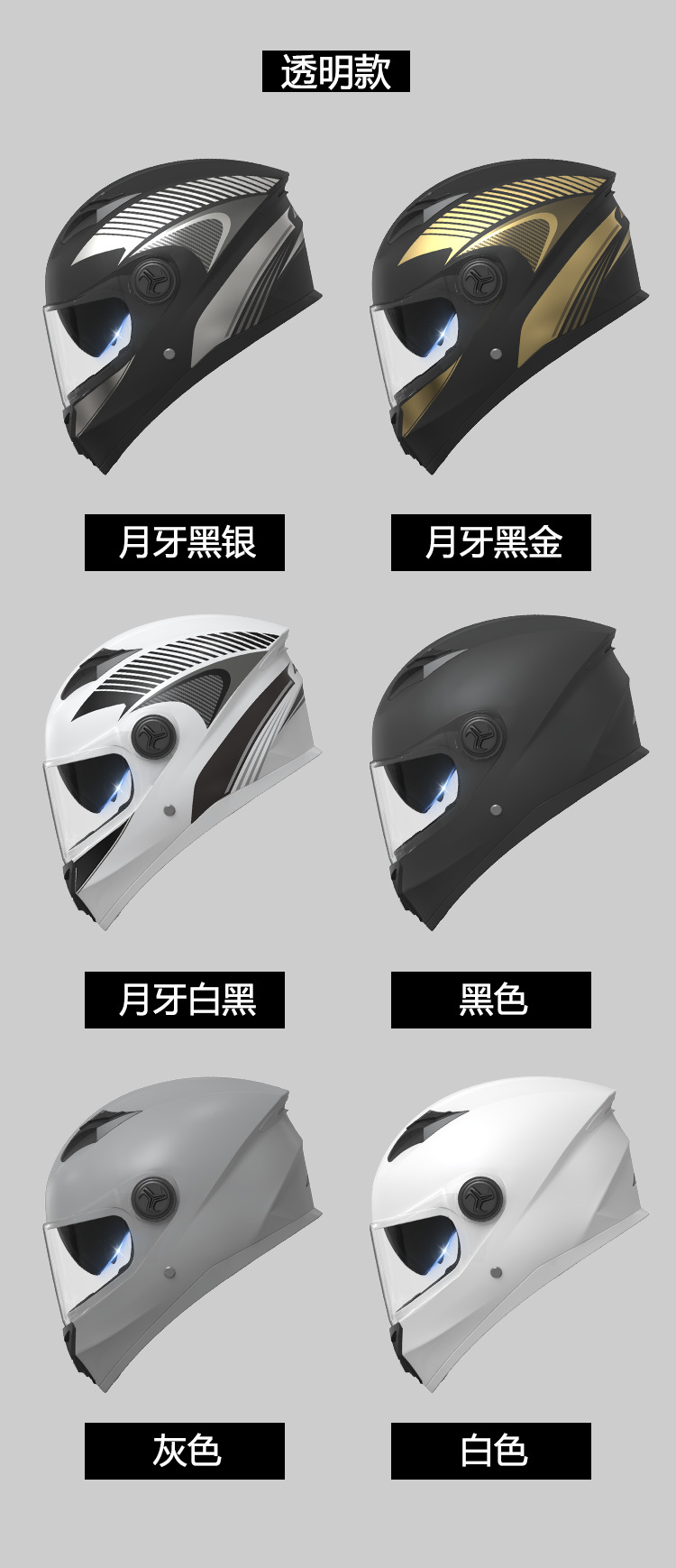 Foreign Trade Electric Vehicle Helmet for Men, All-Season Motorcycle Full-Face Helmet, Women's Winter Warm Riding Helmet with Dual Mirrors