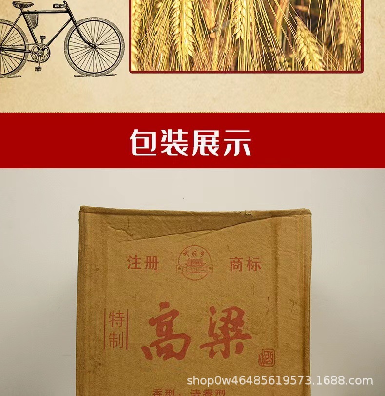详情4.jpg