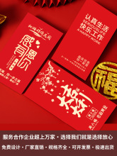 红包时尚logo高档紅包袋时尚新年结婚企业印字烫金利是封时尚大号